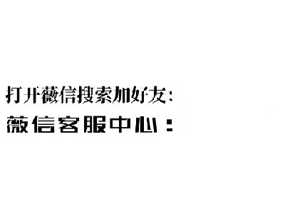 开挂辅助工具“微乐浙江麻将万能开挂器通用版”其实确实有挂